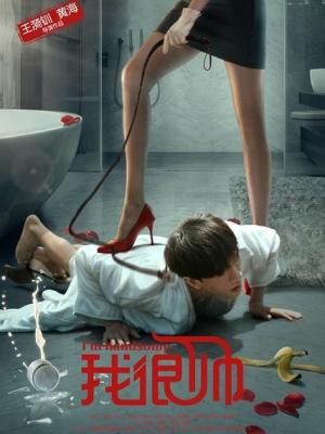 春风十里不如你