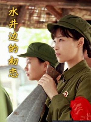 琅琊榜