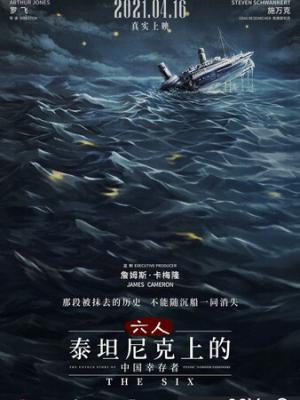 沙海