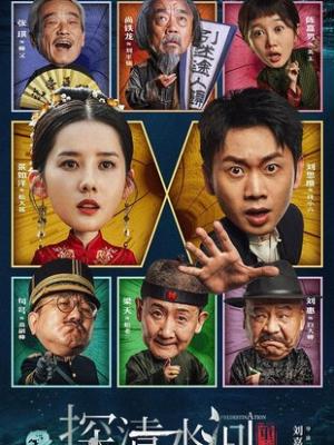 镜中人